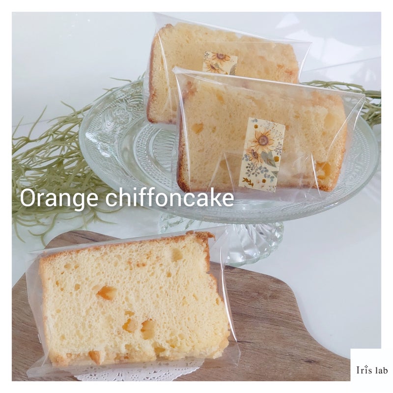 【初心者様の単発受講OK】オレンジシフォンレッスン（修了テスト）