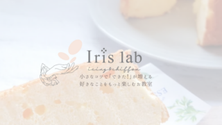 最新レッスンスケジュール