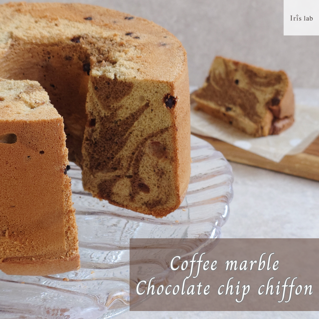 1月～4月珈琲マーブルチョコチップシフォン