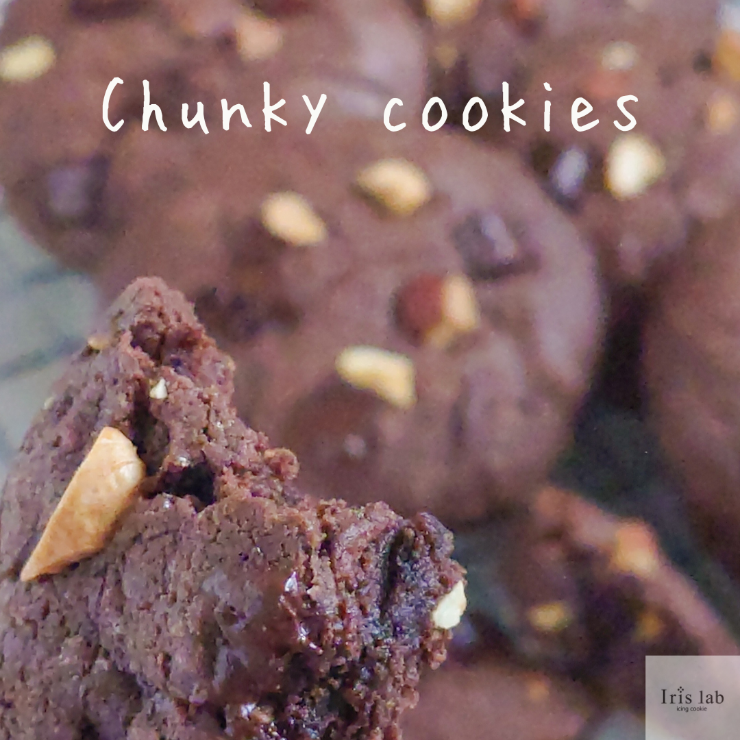 ゴロゴロ♡チャンククッキーレッスン